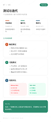 构建 Claude Skills 完整指南-7