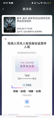 Screenshot20260429155747