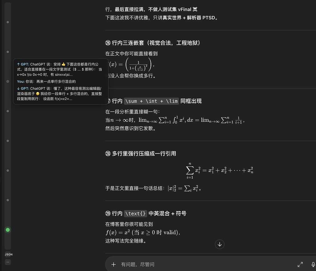 [开源插件] 做了一个 GPT 网页版优化插件 - 资源荟萃 - LINUX DO