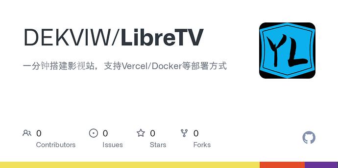 libretv 不能用了吗 - 搞七捻三 - LINUX DO