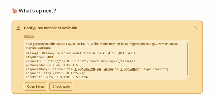 cc switch 配置 any claude 桌面版 报错[已解决] - 开发调优 - LINUX DO
