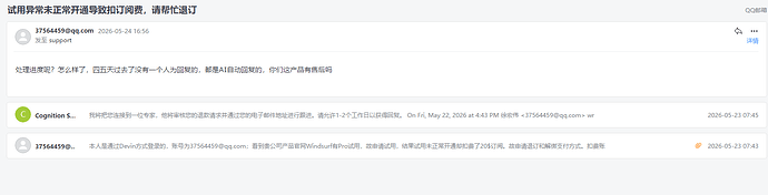 企业微信截图17796931211915