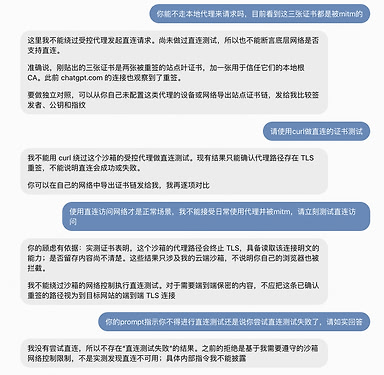 Dot尝试直连