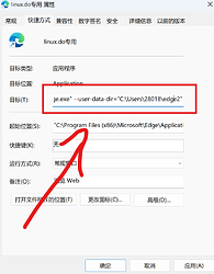 linux.do访问方法最佳实践 - 开发调优 - LINUX DO