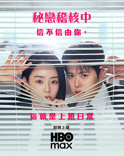 隐秘的监察