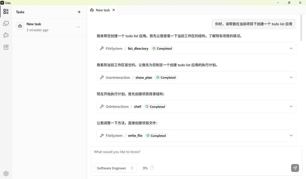 我自己写的 Agent 终于能写代码了！ - 开发调优 - LINUX DO