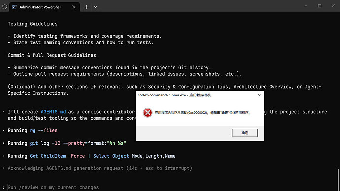 Codex CLI 速查表 - 第 2 页 - 文档共建 - LINUX DO