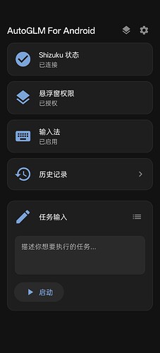 main_screen