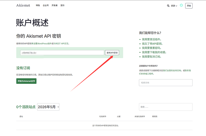 QQ20260510-215150