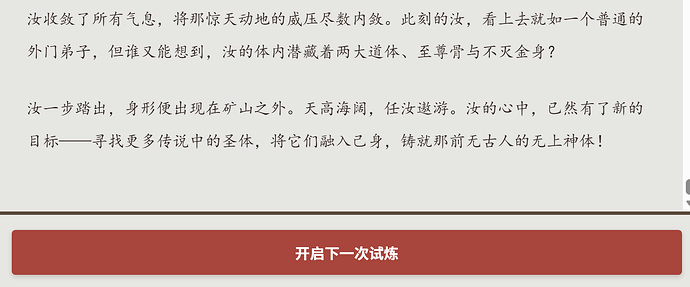 QQ20251220-094216