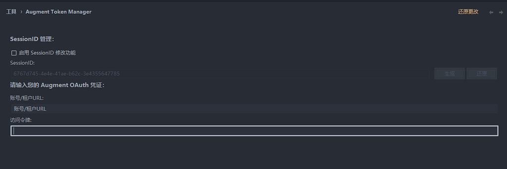 augment 登录无法跳转 - 开发调优 - LINUX DO