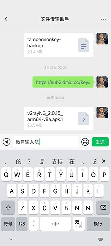 Screenshot_2026-03-24-01-58-49-00_e39d2c7de19156b0683cd93e8735f348