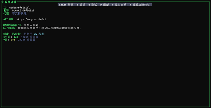 ccs TUI有切换codex增强功能的选项吗 - 开发调优 - LINUX DO