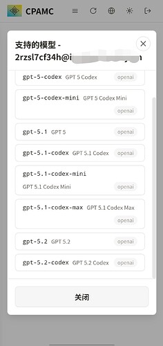 现在free号没有gpt5.4模型了吗 - 搞七捻三 - LINUX DO