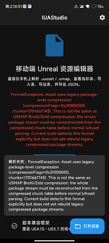 Screenshot_2026-05-09-22-51-32-993_beihai.iuaseet.iuastudio