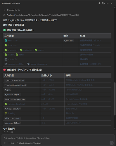 PixPin_2026-01-03_14-41-48