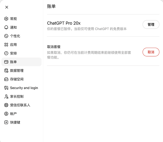 Clipboard_Screenshot_1781488885