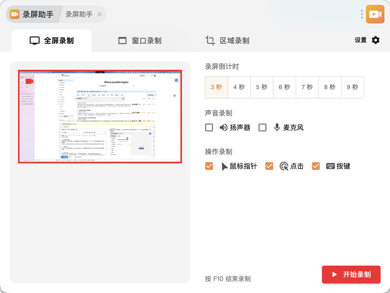 移植 utools 上的几个插件到 ztools - 开发调优 - LINUX DO