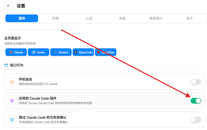 claude code for vscode - #11，来自 Hurrvey - 开发调优 - LINUX DO