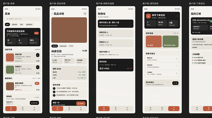 opencode + pencli 使用体验 1 - 开发调优 - LINUX DO