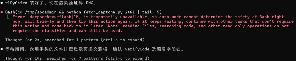 Claude code 接入第三方模型 Auto模式下 无法使用分类器 - 搞七捻三 - LINUX DO