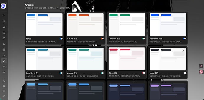 PixPin2026-05-2610-24-30