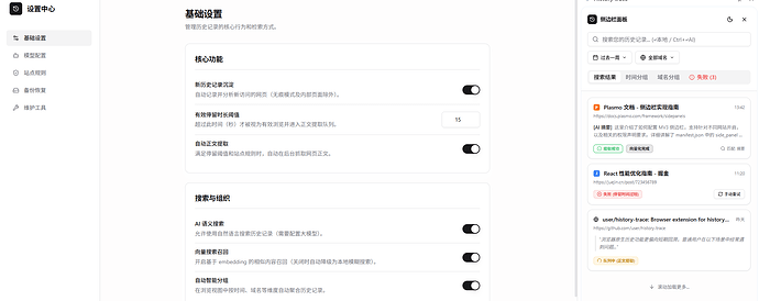 Vibe coding新手求助！Codex设计前端总是不尽人意 - #11，来自 liuxixigua - 开发调优 - LINUX DO