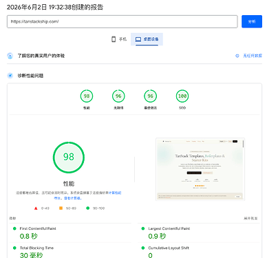screenshot-20260602-194350
