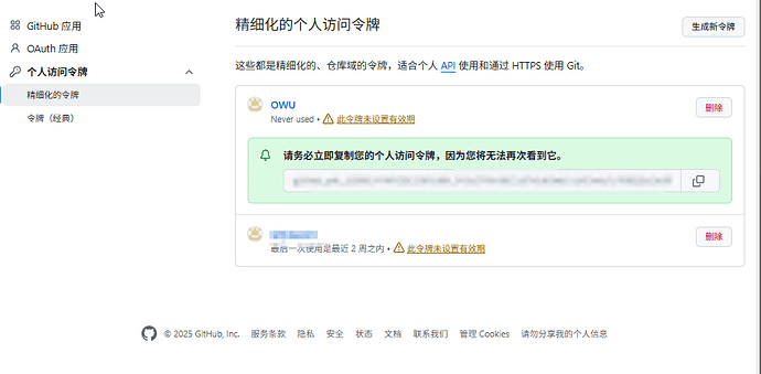 [部署记录]：OpenWebUI+VoAPI+MCPO无成本云端部署教程 - 开发调优 - LINUX DO