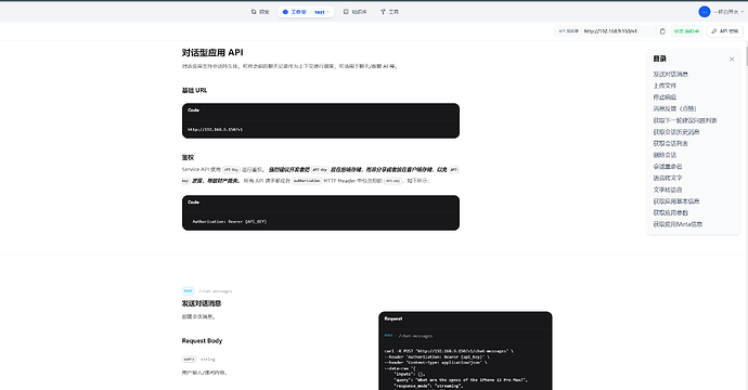 Dify工作流接入NewAPI总是404，卡住了！ - 开发调优 - LINUX DO