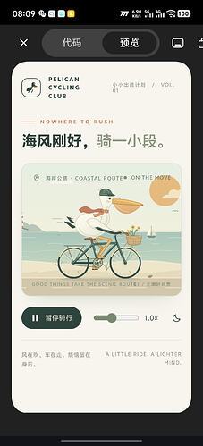 Screenshot_20260906_080943