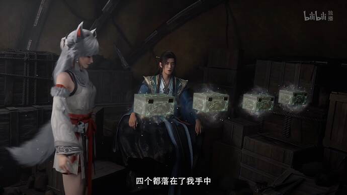 凡人修仙传