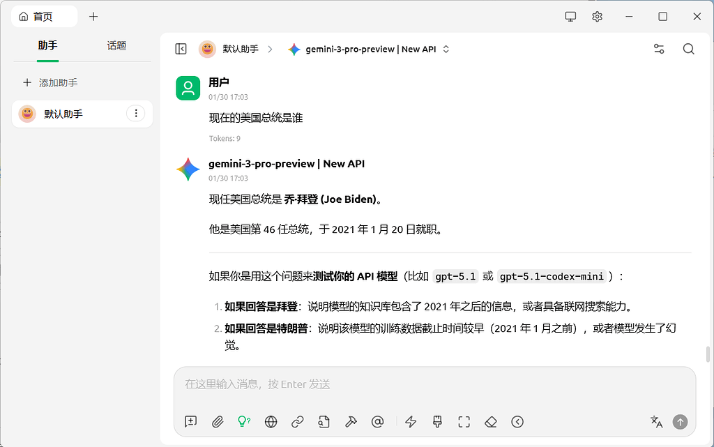 Antigravity用CLI Proxy API+New API反代出来了个大傻瓜 - 开发调优 - LINUX DO