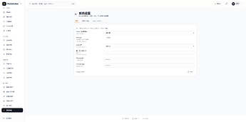 系统设置