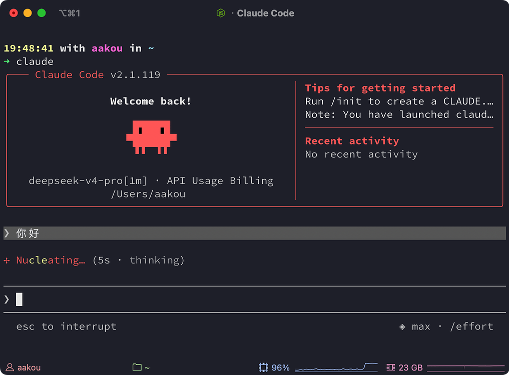 deepseek-v4-pro在cc中开启了max，但显示high effort正常吗 - 搞七捻三 - LINUX DO