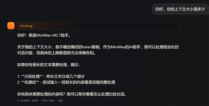 MiniMax 2.7 Highspeed