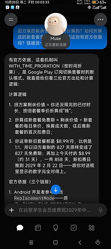 Screenshot_2026-10-20-00-03-33-419_com.facebook.aura