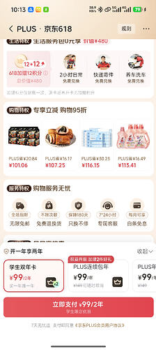 Screenshot2026-06-04-10-13-03-983com.jingdong.app.mall