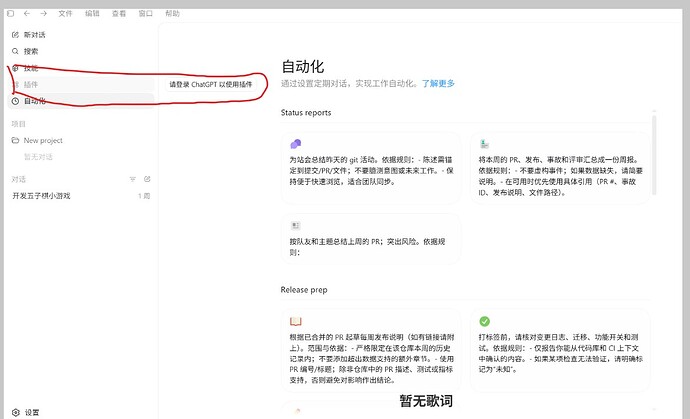屏幕截图 2026-05-08 150007