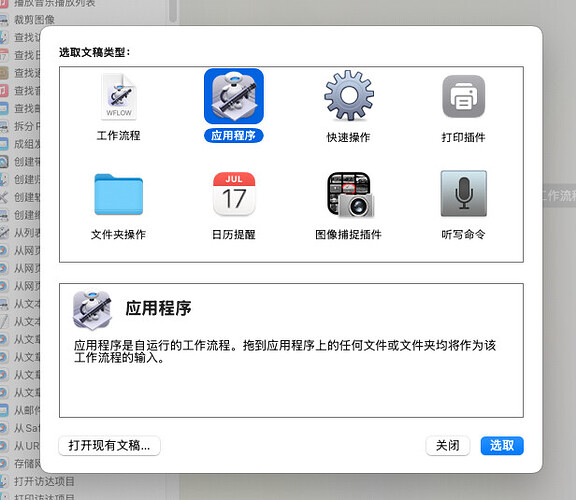 Mac Mini M4安装OpenWrt记录，使用UTM虚拟机 - 搞七捻三 - LINUX DO
