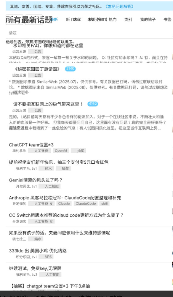 最近pencil.dev很火，搞了个插件 - #4，来自 Haleclipse - 搞七捻三 - LINUX DO