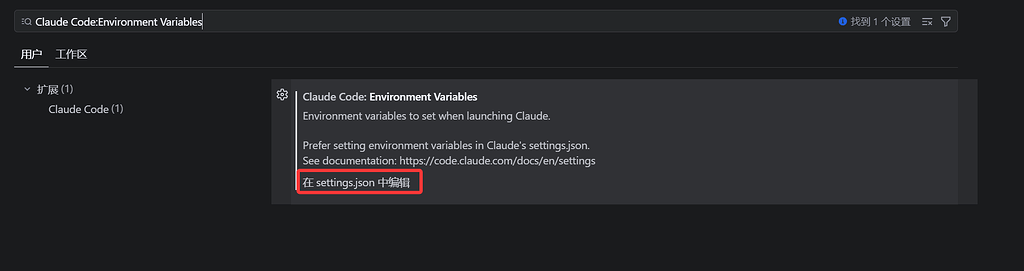 Claude Code for VS Code插件设置第三方API - 开发调优 - LINUX DO