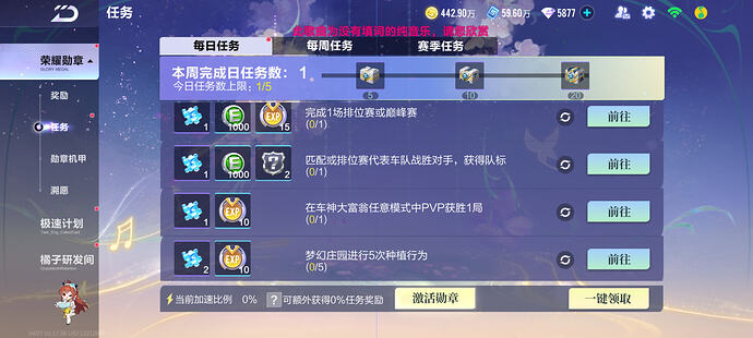 Screenshot20260427011736com.tencent.tmgp.speedmobile