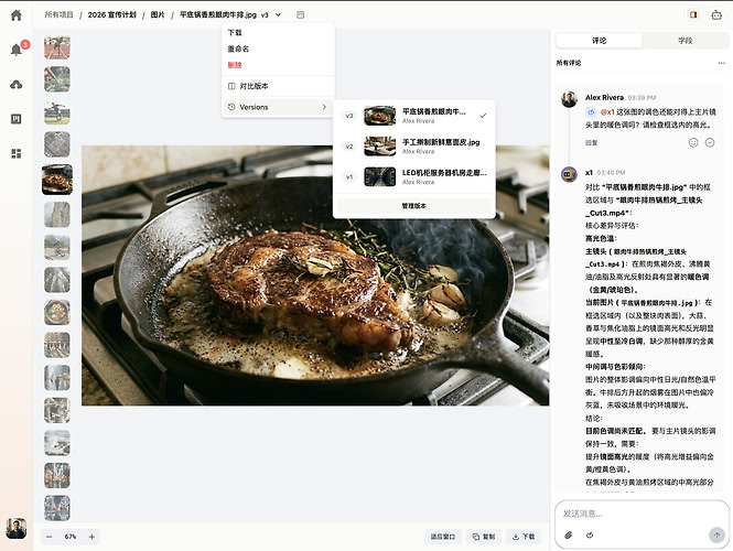 版本管理