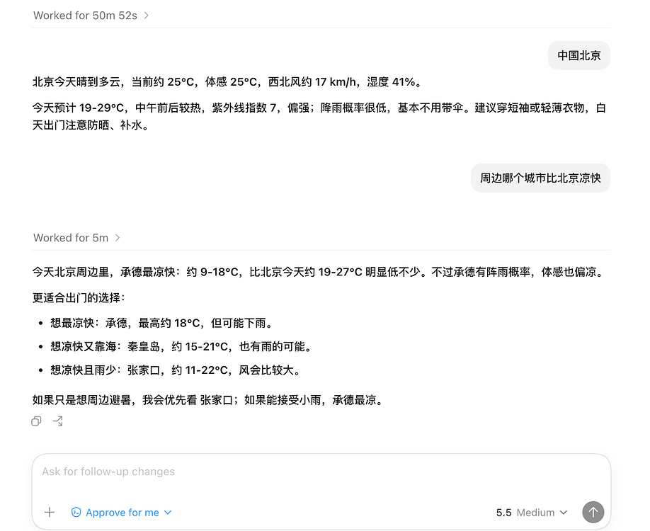 any在cc switch中配置codex桌面版 - 开发调优 - LINUX DO