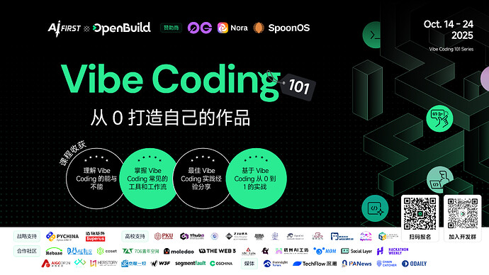 【101系列教程】AI时代 Vibe Coding 入门教程汇总（包含OpenClaw🦞） - 文档共建 - LINUX DO
