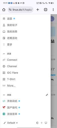 哪里可以看到linux.do的子网站呀 - 资源荟萃 - LINUX DO