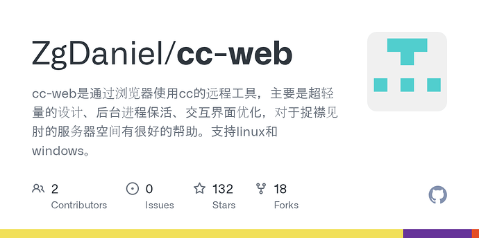[开源推广]手机远程控制CC/codex的超轻量化工具 - 开发调优 - LINUX DO