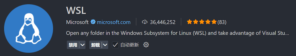 纯小白 WSL 入门教程（附CC和Codex配置） - 文档共建 - LINUX DO