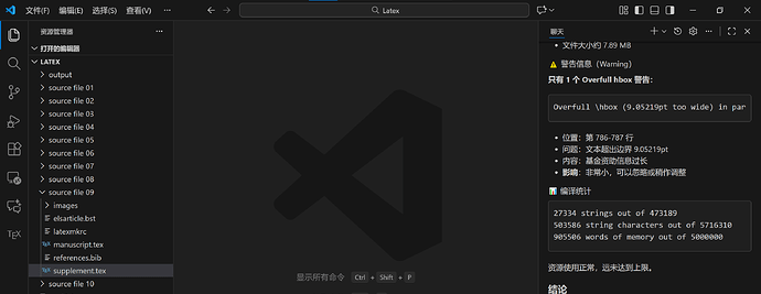 Overleaf - #6，来自 velsa - 搞七捻三 - LINUX DO